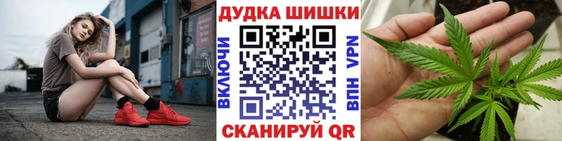 Названия наркотиков Высоковск ГАШ КОКАИН АМФЕТАМИН APVP Канабис Мефедрон