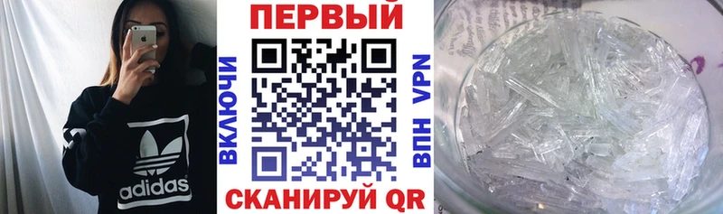 кракен зеркало  Высоковск  Амфетамин 97%  где купить наркоту 