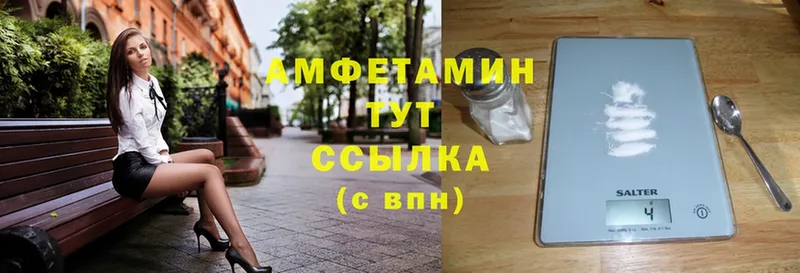 Amphetamine Розовый  Высоковск 