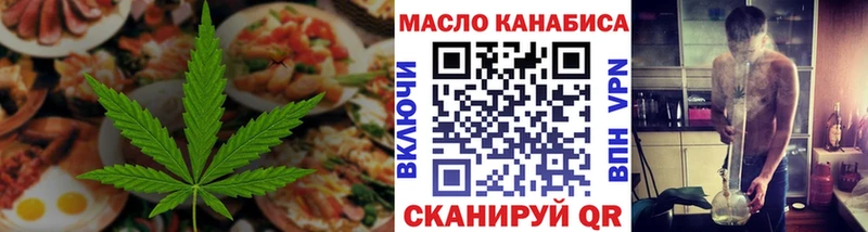 Cannafood марихуана  Высоковск 