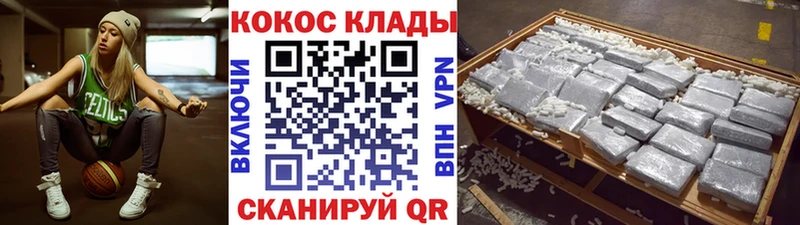 COCAIN Fish Scale  где купить наркоту  Высоковск 