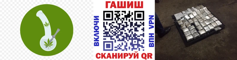 купить   Высоковск  ГАШ hashish 