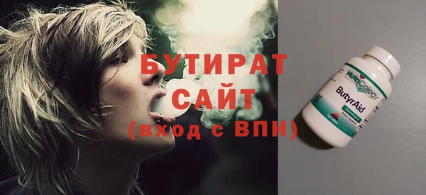 бошки Слюдянка