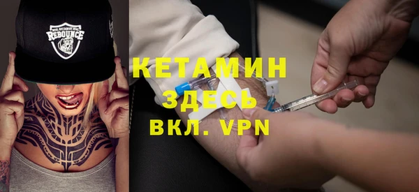 MDMA Premium VHQ Балабаново