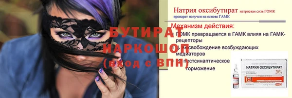 герыч Баксан