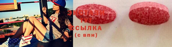MDMA Premium VHQ Балабаново