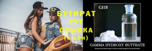 герыч Баксан