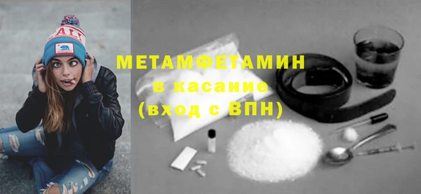 MDMA Premium VHQ Балабаново