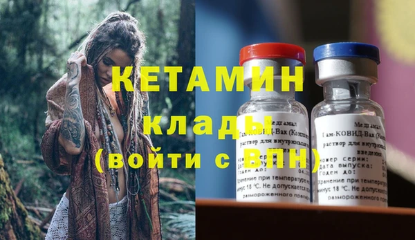 MDMA Premium VHQ Балабаново