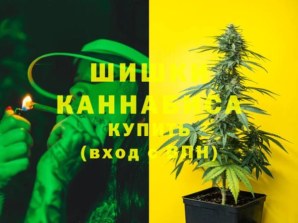MDMA Premium VHQ Балабаново