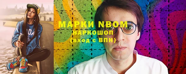 мяу мяу мука Снежногорск