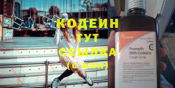 твердый Балахна