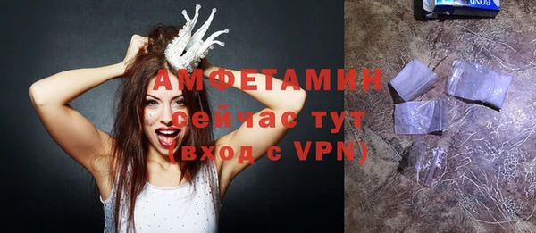 MDMA Premium VHQ Балабаново