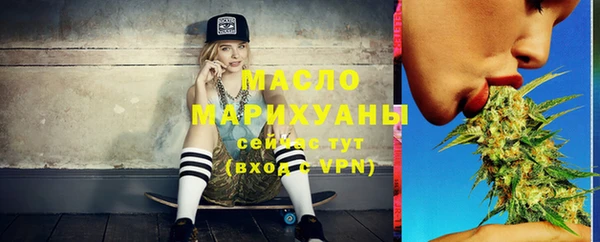 MDMA Premium VHQ Балабаново