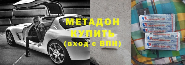 герыч Баксан