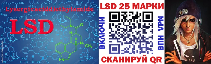 купить наркотик Высоковск Лсд 25 экстази кислота