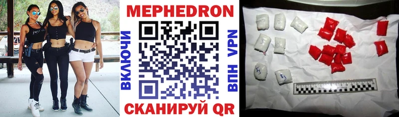 hydra сайт  Высоковск  Мефедрон мяу мяу 