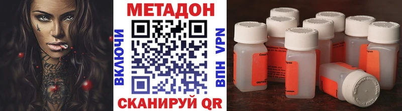 маркетплейс какой сайт  закладки  Высоковск  Метадон белоснежный 