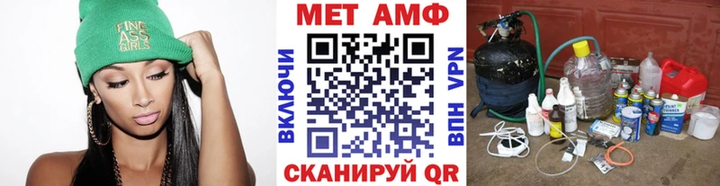 закладка  kraken вход  Метамфетамин Декстрометамфетамин 99.9%  Высоковск 