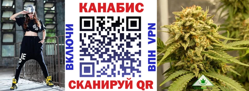 Канабис семена  Высоковск 